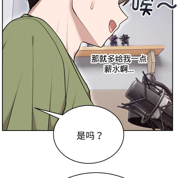 难言之秘第24話