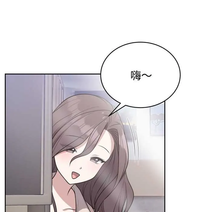 難言之秘第24話