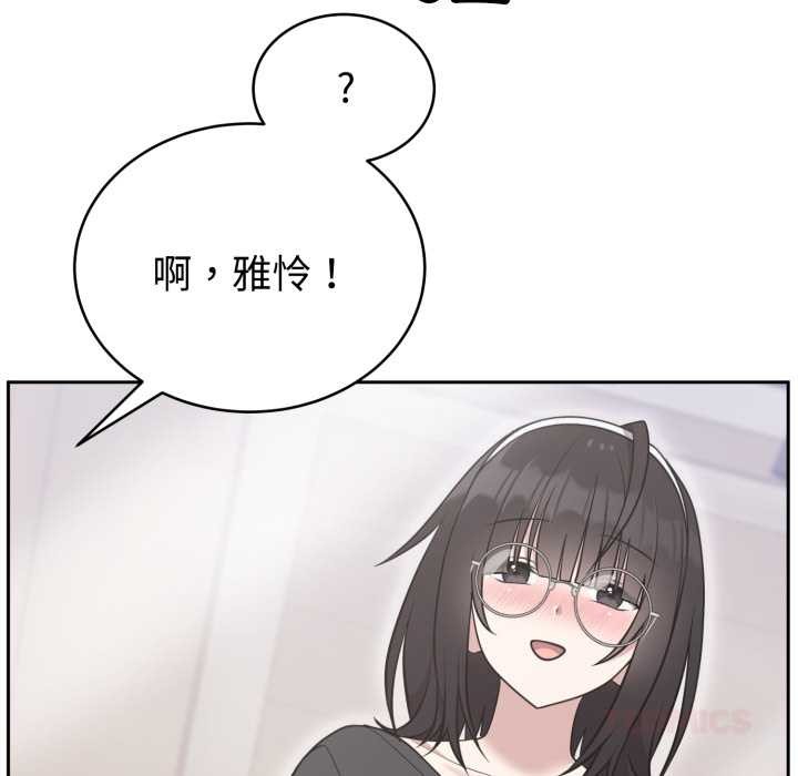 难言之秘第24話