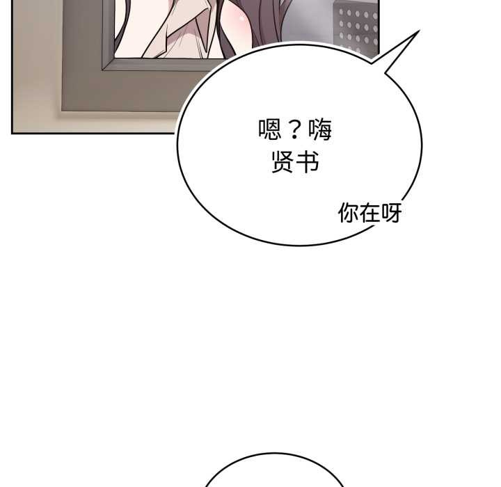 难言之秘第24話