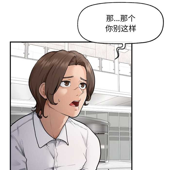 超导体觉醒第12話