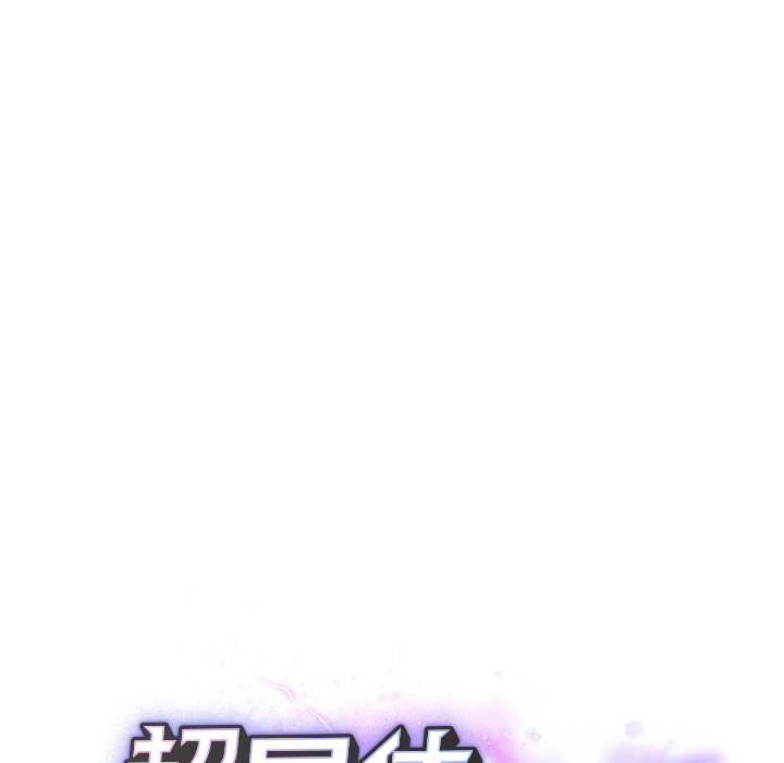超导体觉醒第12話