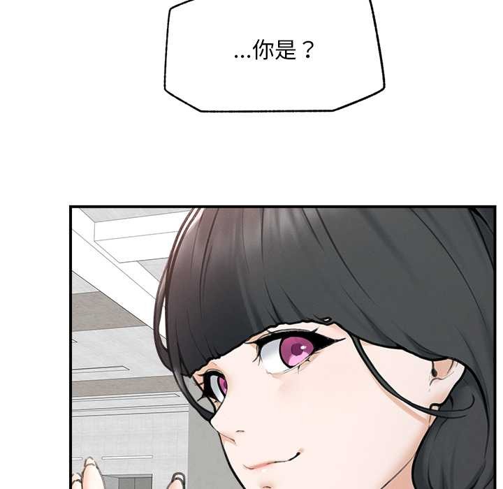超导体觉醒第12話