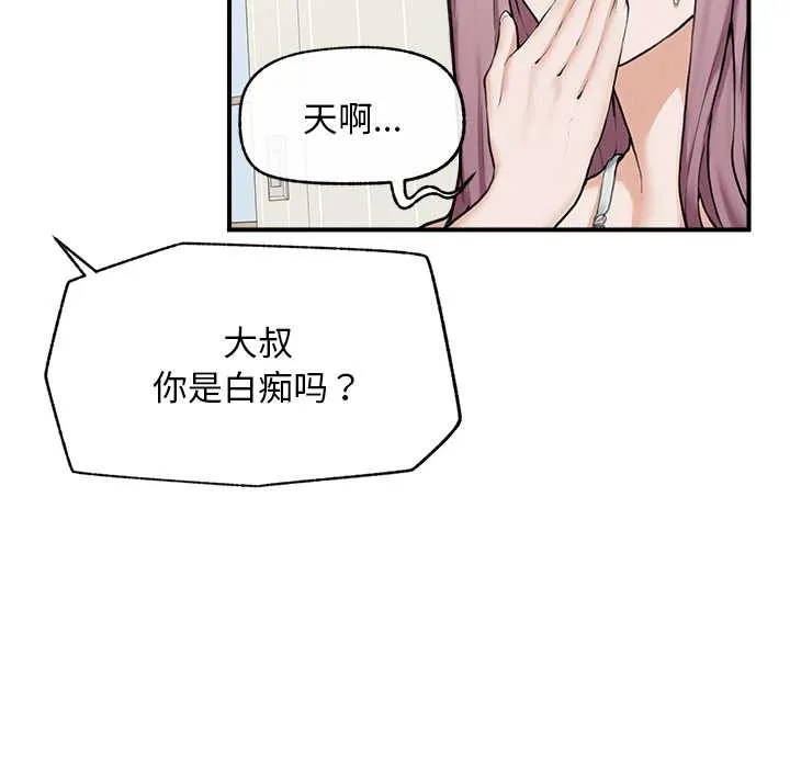 超導體覺醒第12話