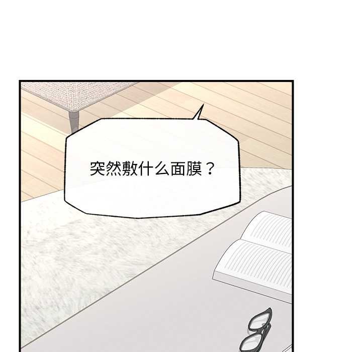 超导体觉醒第12話