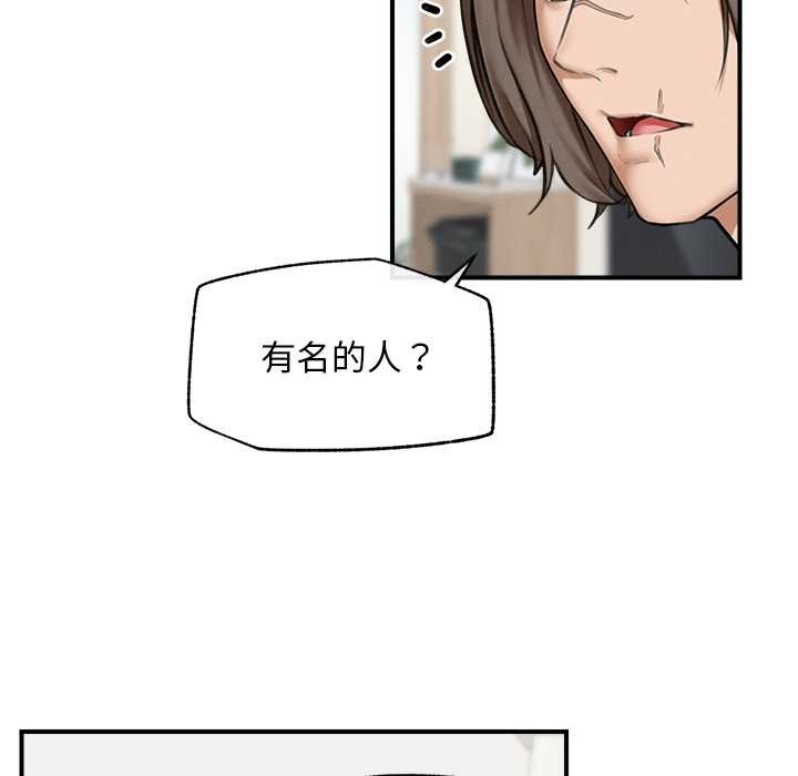 超导体觉醒第12話