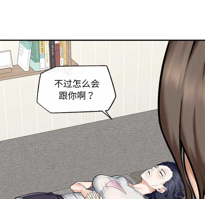 超导体觉醒第12話
