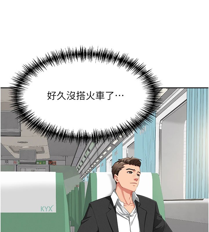 罪爱人妻第1话-火车上的隐密贴贴