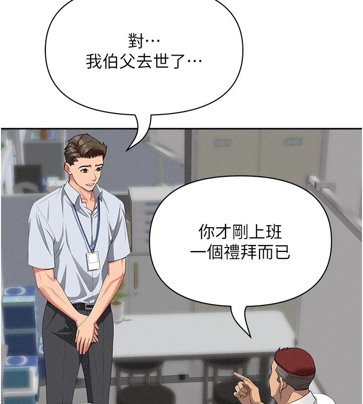 罪爱人妻第1话-火车上的隐密贴贴