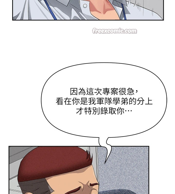 罪爱人妻第1话-火车上的隐密贴贴