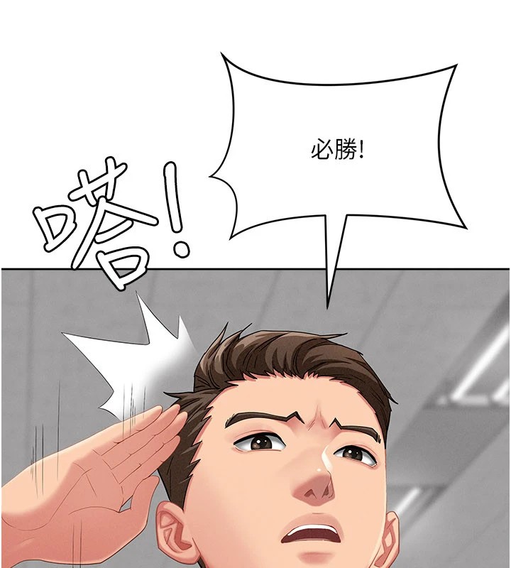 罪爱人妻第1话-火车上的隐密贴贴