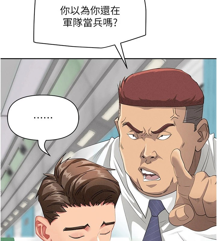 罪爱人妻第1话-火车上的隐密贴贴