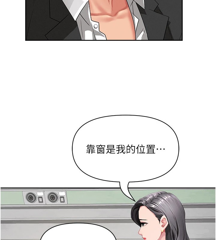 罪爱人妻第1话-火车上的隐密贴贴