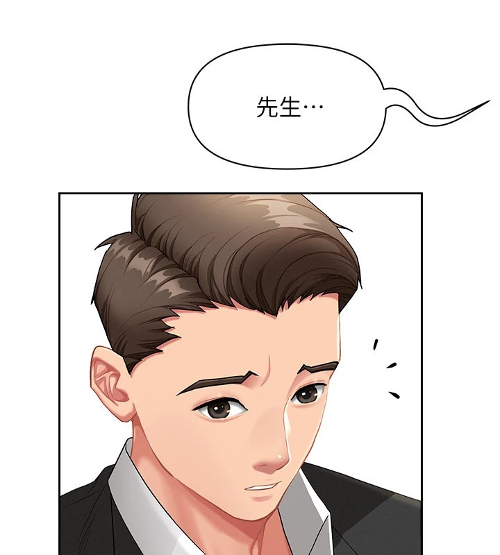 罪爱人妻第1话-火车上的隐密贴贴