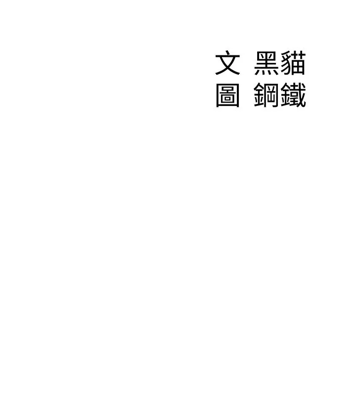罪愛人妻第1話-火車上的隱密貼貼