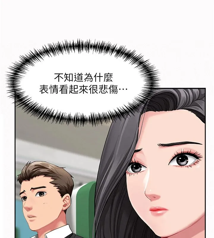 罪愛人妻第1話-火車上的隱密貼貼