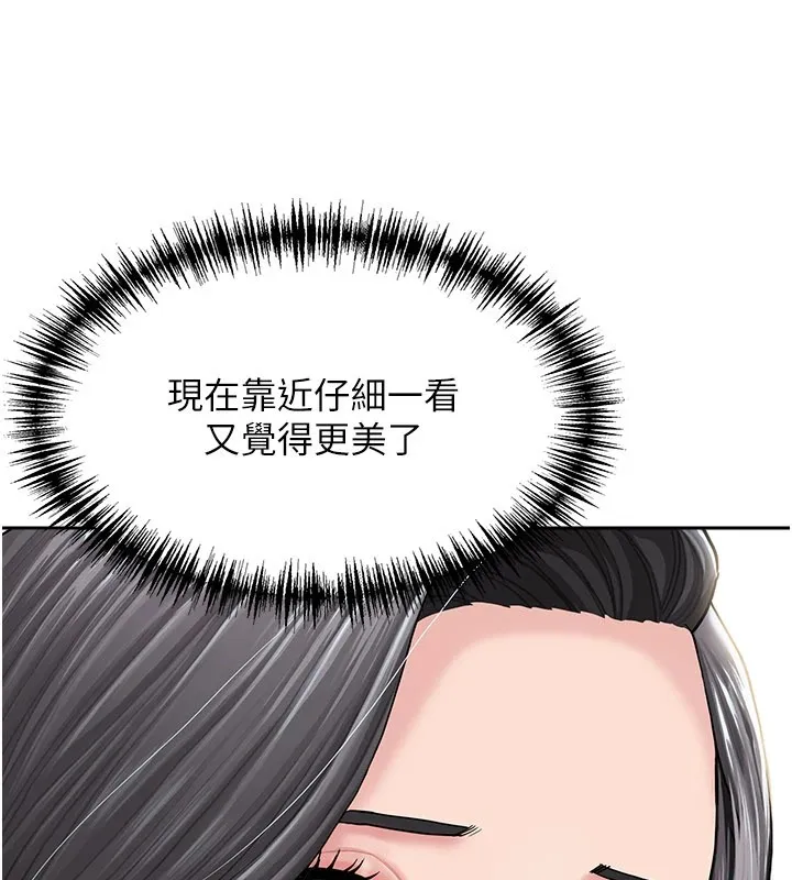 罪愛人妻第1話-火車上的隱密貼貼