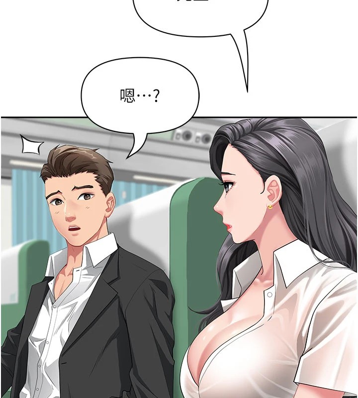 罪爱人妻第1话-火车上的隐密贴贴