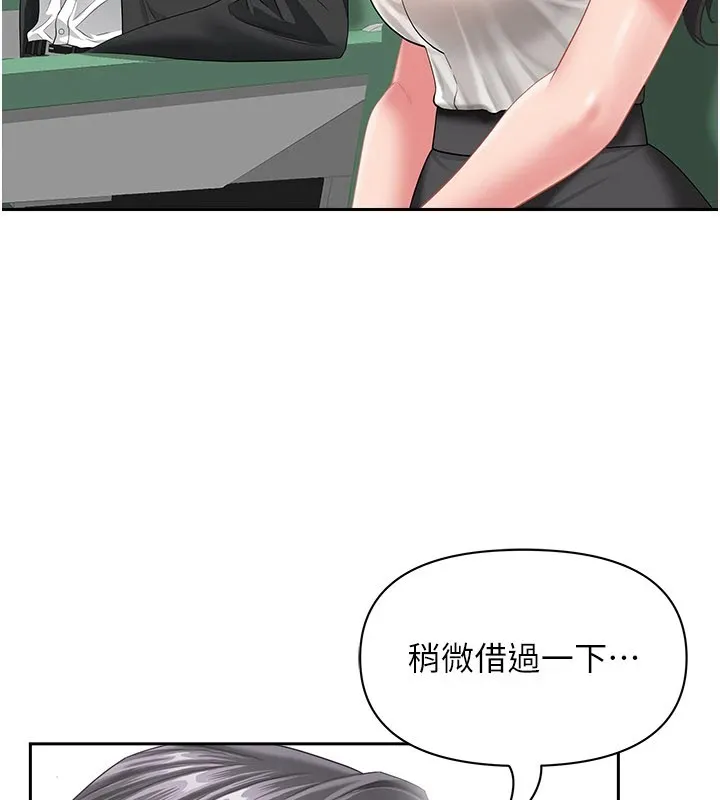 罪愛人妻第1話-火車上的隱密貼貼