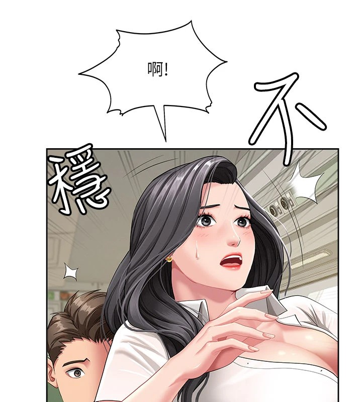 罪爱人妻第1话-火车上的隐密贴贴
