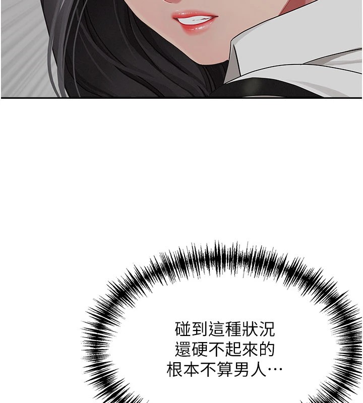 罪爱人妻第1话-火车上的隐密贴贴