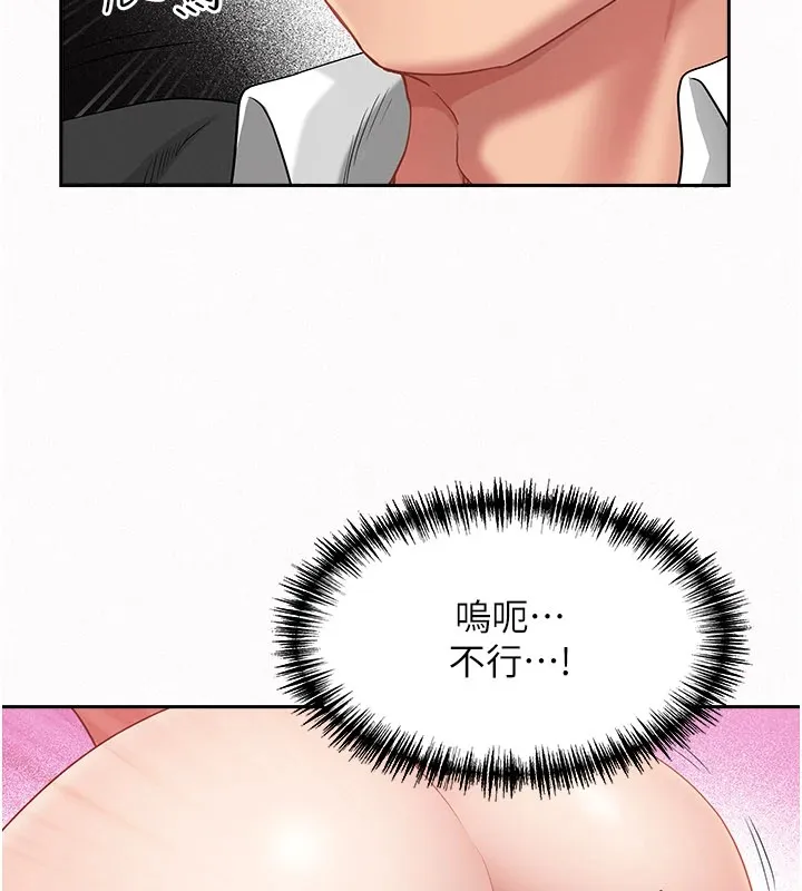 罪愛人妻第1話-火車上的隱密貼貼