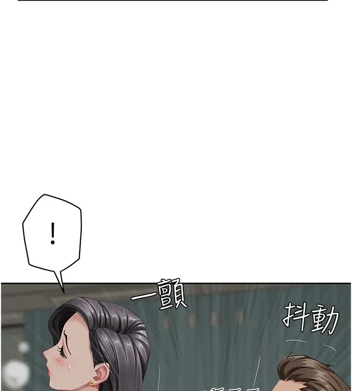 罪愛人妻第1話-火車上的隱密貼貼