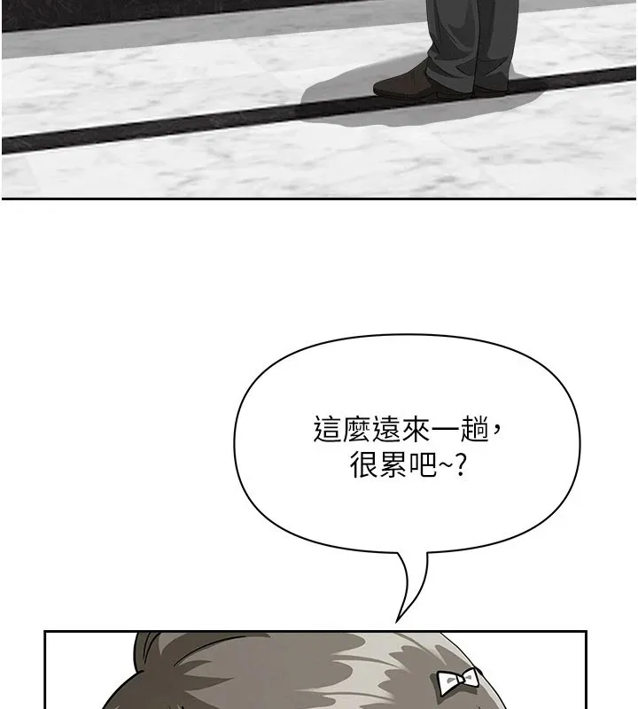 罪愛人妻第1話-火車上的隱密貼貼