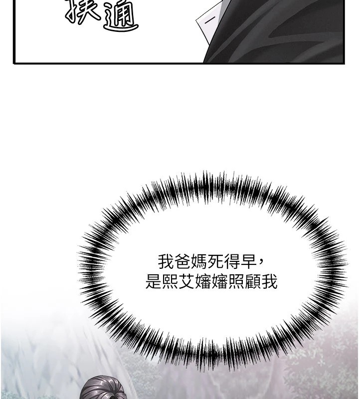 罪爱人妻第1话-火车上的隐密贴贴