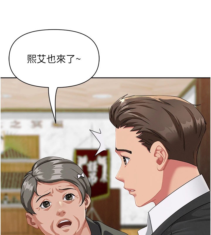 罪爱人妻第1话-火车上的隐密贴贴