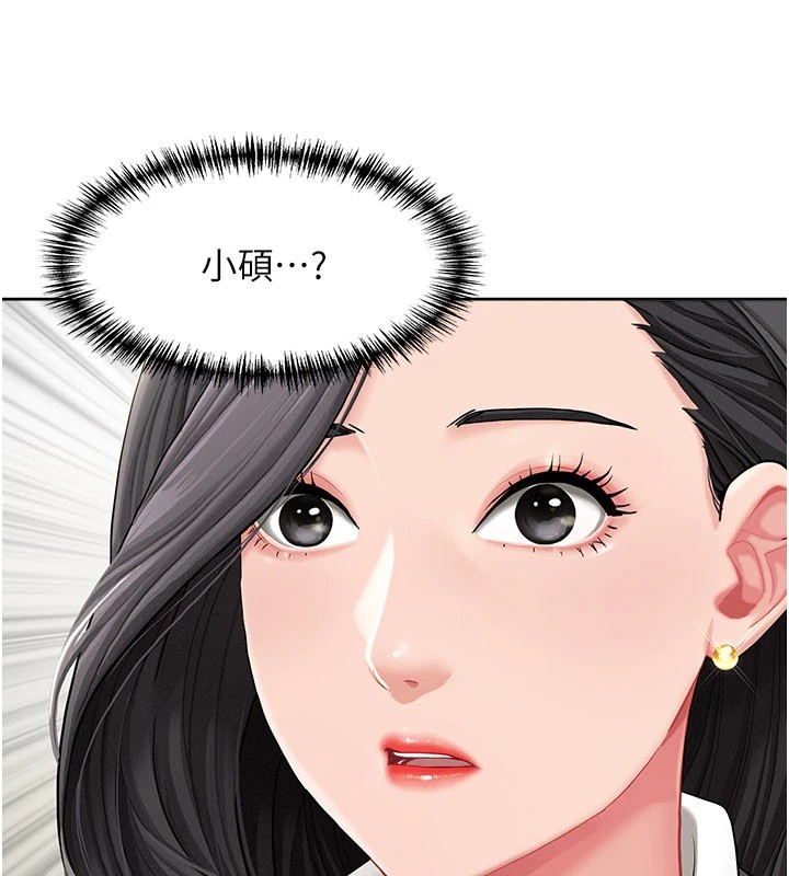 罪爱人妻第1话-火车上的隐密贴贴