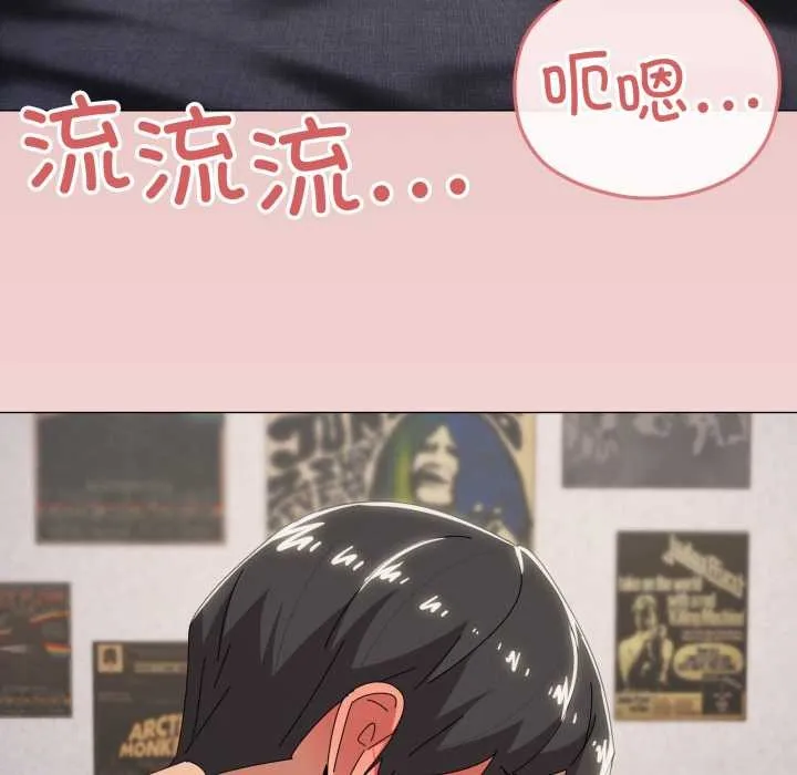 家人之间这样不好吧第70話