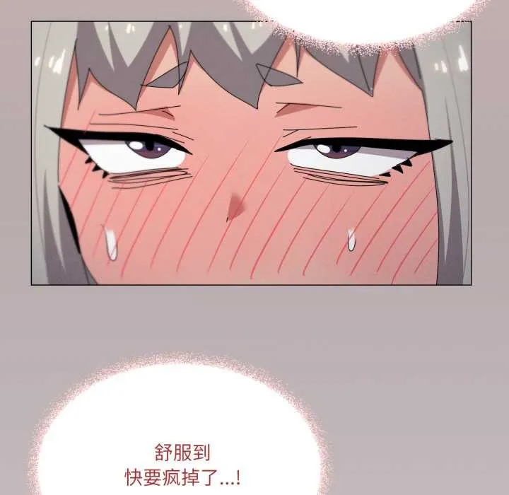 家人之间这样不好吧第70話