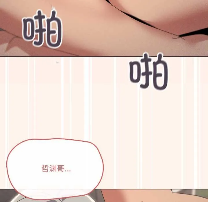 家人之间这样不好吧第70話