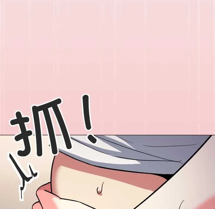 缺德邻居难相处第57話