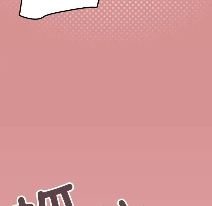 缺德邻居难相处第57話