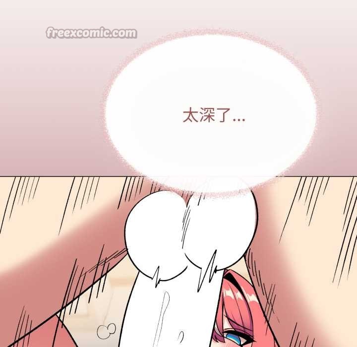 缺德邻居难相处第57話