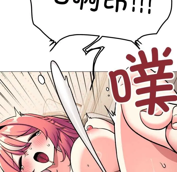 缺德邻居难相处第57話