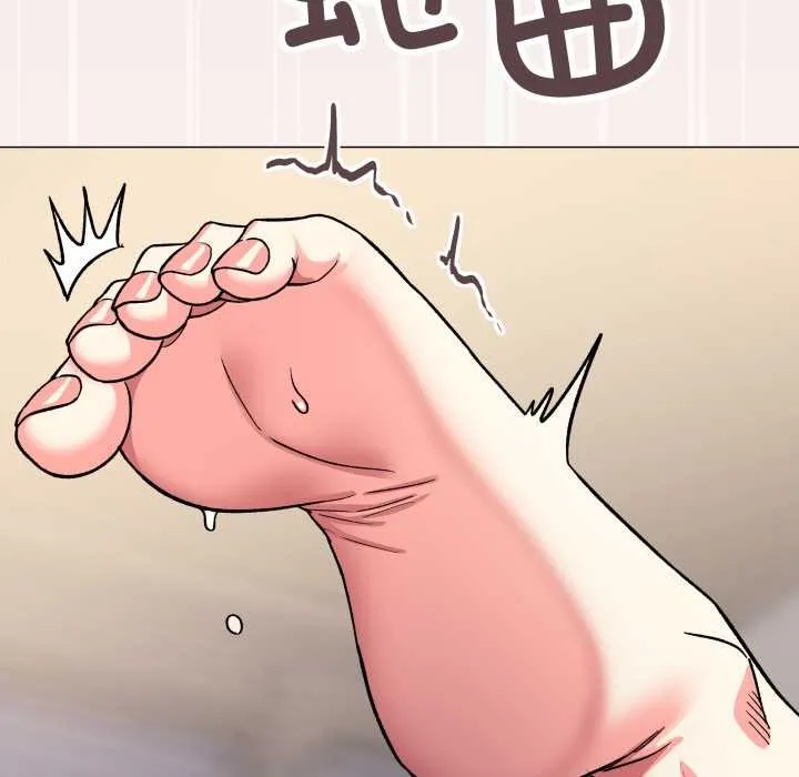 缺德邻居难相处第57話