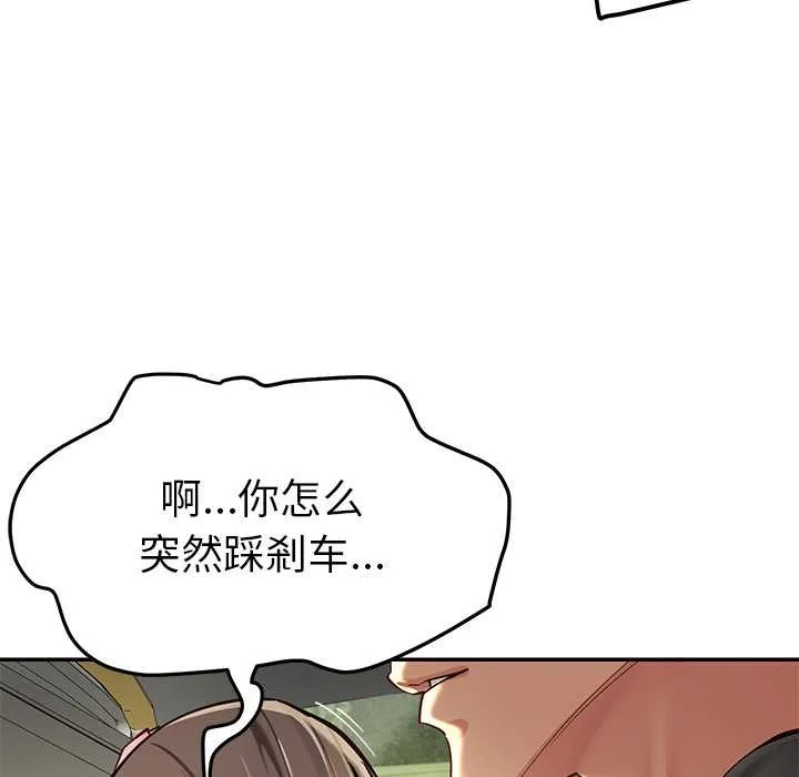 后宫之王第58話