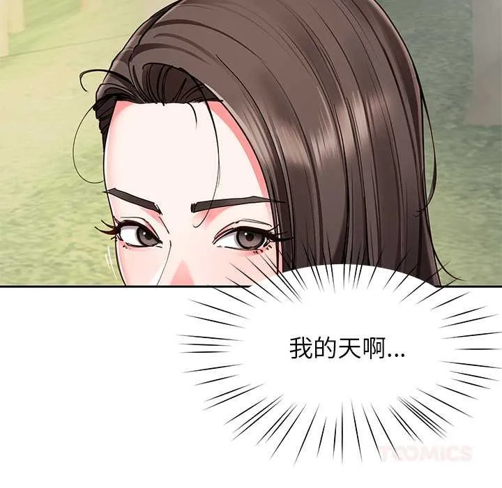 后宫之王第58話