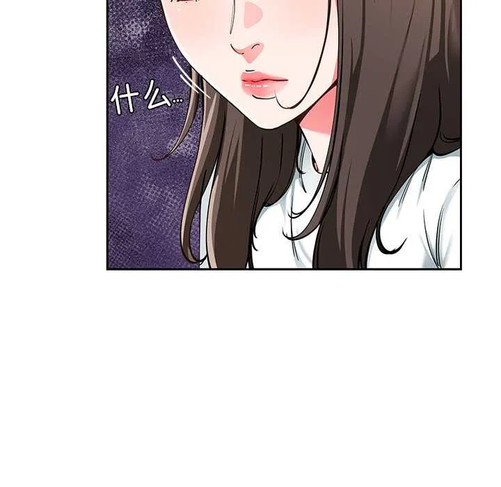 后宫之王第58話