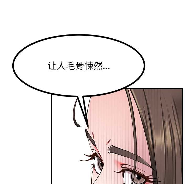 后宫之王第58話