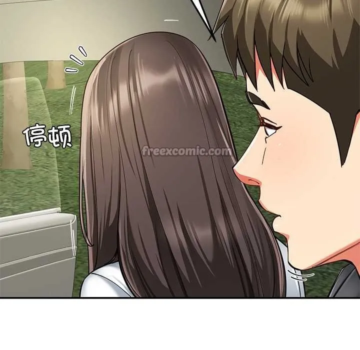 后宫之王第58話