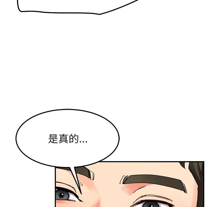 后宫之王第58話