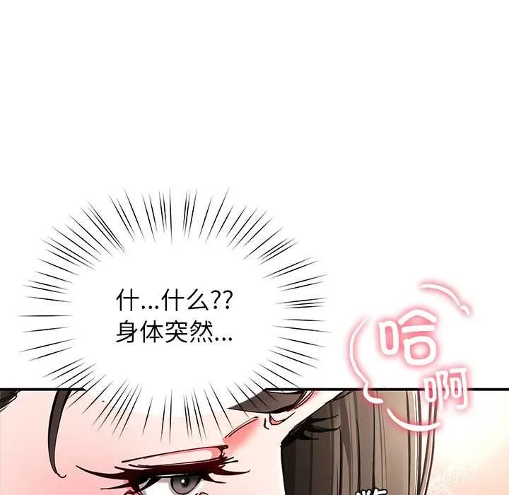 后宫之王第58話