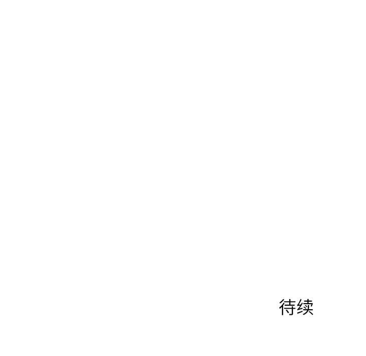 后宫之王第58話