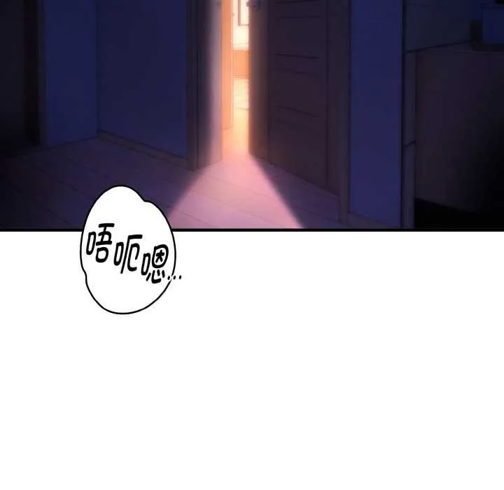 神雕闖都市第14話
