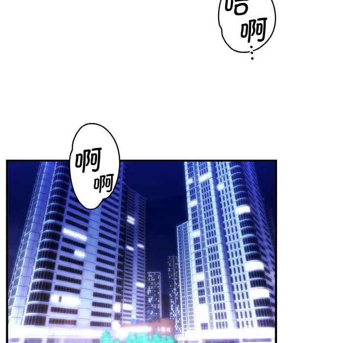 神雕闖都市第14話