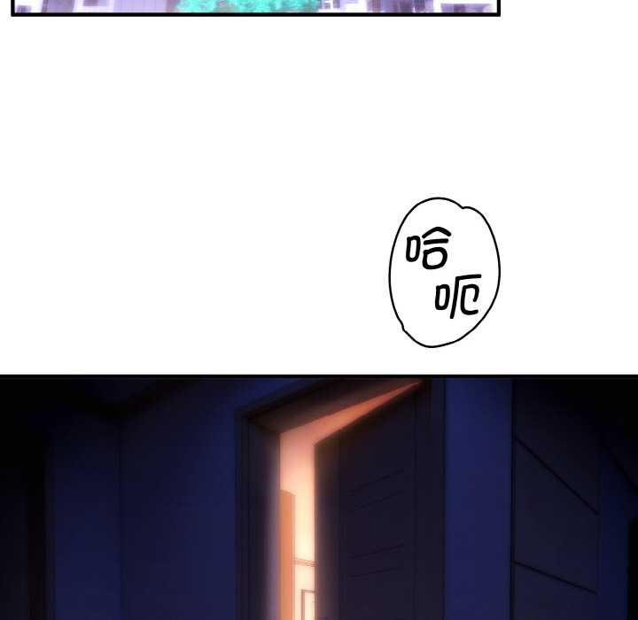 神雕闯都市第14話